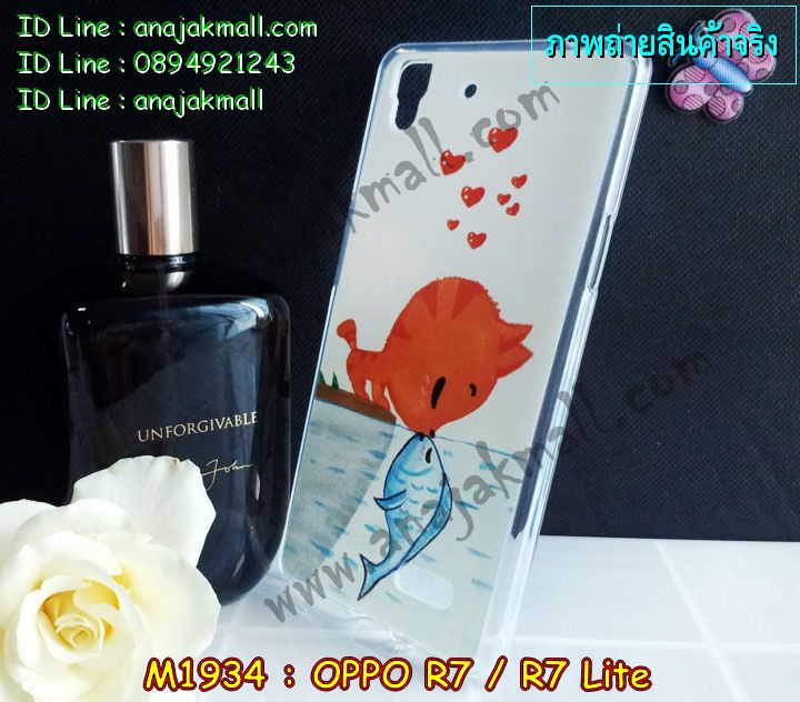 เคส OPPO r7,เคสหนัง OPPO r7,เคสไดอารี่ OPPO r7,เคสพิมพ์ลาย OPPO r7,เคสฝาพับ OPPO r7,เคสซิลิโคนฟิล์มสี OPPO r7,เคสสกรีนลาย OPPO r7,เคสยาง OPPO r7,เคสซิลิโคนพิมพ์ลาย OPPO r7,เคสแข็งพิมพ์ลาย OPPO r7,เคสบั้มเปอร์ OPPO r7,เคสประกอบ OPPO r7,ซองหนัง OPPO r7,เคสลาย 3D oppo r7,เคสอลูมิเนียมออปโป r7,เคสหนังฝาพับ oppo r7,เคสแข็ง 3 มิติ oppo r7,กรอบ oppo r7,ซองหนังลายการ์ตูน OPPO r7,เคสปั้มเปอร์ OPPO r7,เคสประกบ OPPO r7,เคสประกบปั้มเปอร์ OPPO r7,เคสแบบซองมีสายคล้องคือ OPPO r7,เคสตัวการ์ตูน OPPO r7,เคสฝาพับประดับ OPPO r7,เคสหนังประดับ OPPO r7,เคสฝาพับแต่งเพชร OPPO r7,เคสโลหะขอบอลูมิเนียมออปโป r7,เคสสายสะพาย OPPO r7,เคสคริสตัล OPPO r7,เคสแต่งเพชร OPPO r7,เคสแต่งคริสตัล OPPO r7,เคสแข็งแต่งเพชร OPPO r7,เคสขวดน้ำหอม OPPO r7,กรอบโลหะ OPPO r7,เคสขอบอลูมิเนียม OPPO r7,เคสหูกระต่าย OPPO r7,เคสห้อยคอ OPPO r7